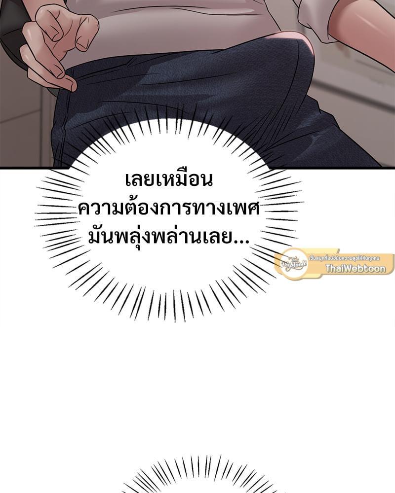 Doujin-Lc- อ่าน โดจิน มังฮวา เกาหลี ญี่ปุ่น จีน แปลไทย Drunk on You ตอนที่ 1 2 3 4 5 6 7 8 9 10 11 12 13 14 ฟรี ไม่มีโฆษณา อ่าน โดจิน Manhwa เกาหลี ญี่ปุ่น จีน เรามีครบ คัดมาให้เน้นๆ โดจิน 18+ รับประกันความฟินโดย  Doujin Lc