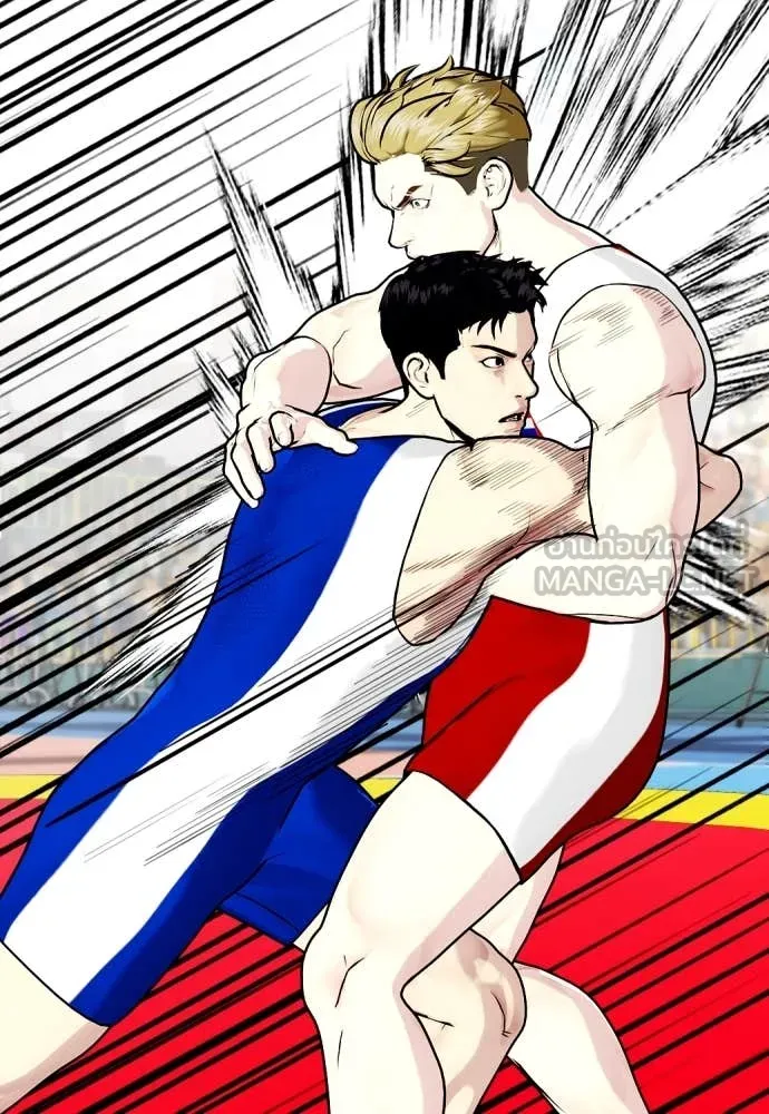 หมาหัวเน่า ตอนที่ 124 รูปที่ 77