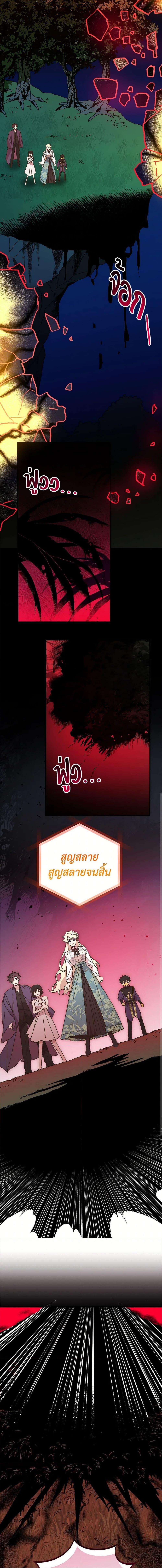 Manga-lc-com อ่านมังงะ อ่านการ์ตูน ออนไลน์ ฟรี The Princess Pretends to Be Crazy ตอนที่ 1 2 3 4 5 6 7 8 9 10 11 12 13 14 ฟรี ไม่มีโฆษณา Manga-lc - อ่าน มังงะ อ่าน การ์ตูน ออนไลน์ อ่านมังงะ ฟรี