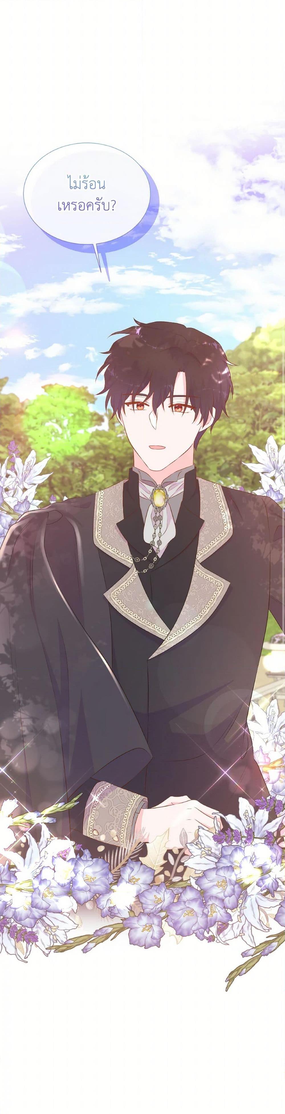 Manga-lc-com อ่านมังงะ อ่านการ์ตูน ออนไลน์ ฟรี Don’t Trust the Female Lead ตอนที่ 1 2 3 4 5 6 7 8 9 10 11 12 13 14 ฟรี ไม่มีโฆษณา Manga-lc - อ่าน มังงะ อ่าน การ์ตูน ออนไลน์ อ่านมังงะ ฟรี