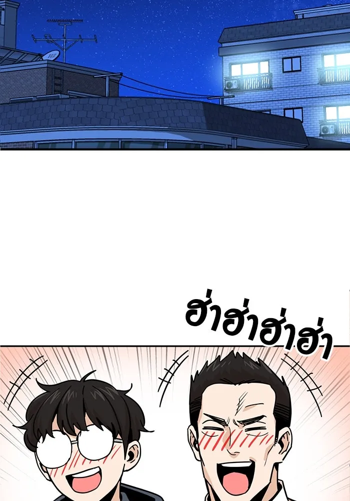 โชคชะตานำพารัก ตอนที่ 10 เอาสิ รูปที่ 95