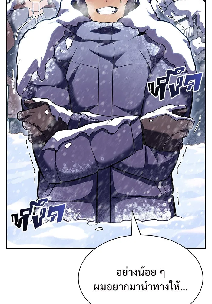 ผู้เล่นหน้าใหม่เลเวลแมกซ์ ตอนที่ 84 ชั้น 7 ทุนดรา ดินแดนแห่งความหน รูปที่ 61