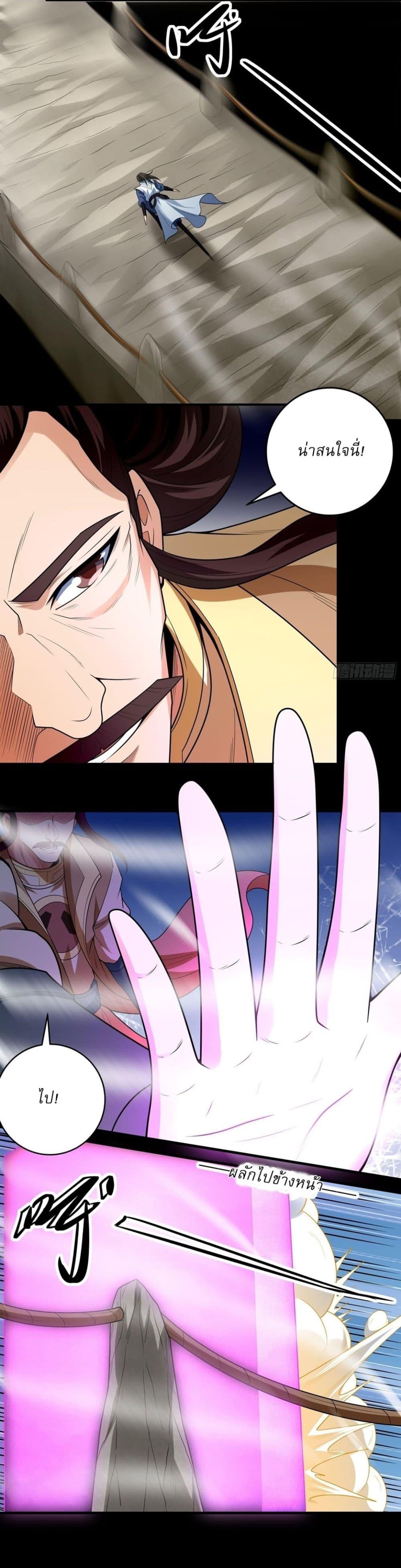 Manga-lc-com อ่านมังงะ อ่านการ์ตูน ออนไลน์ ฟรี God of Martial Arts ตอนที่ 1 2 3 4 5 6 7 8 9 10 11 12 13 14 ฟรี ไม่มีโฆษณา Manga-lc - อ่าน มังงะ อ่าน การ์ตูน ออนไลน์ อ่านมังงะ ฟรี