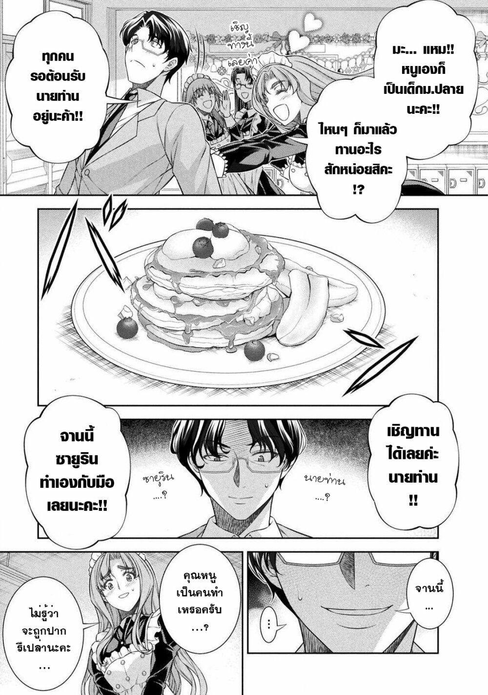 Manga-lc-com อ่านมังงะ อ่านการ์ตูน ออนไลน์ ฟรี JK kara Yarinaosu Silver Plan ตอนที่ 1 2 3 4 5 6 7 8 9 10 11 12 13 14 ฟรี ไม่มีโฆษณา Manga-lc - อ่าน มังงะ อ่าน การ์ตูน ออนไลน์ อ่านมังงะ ฟรี