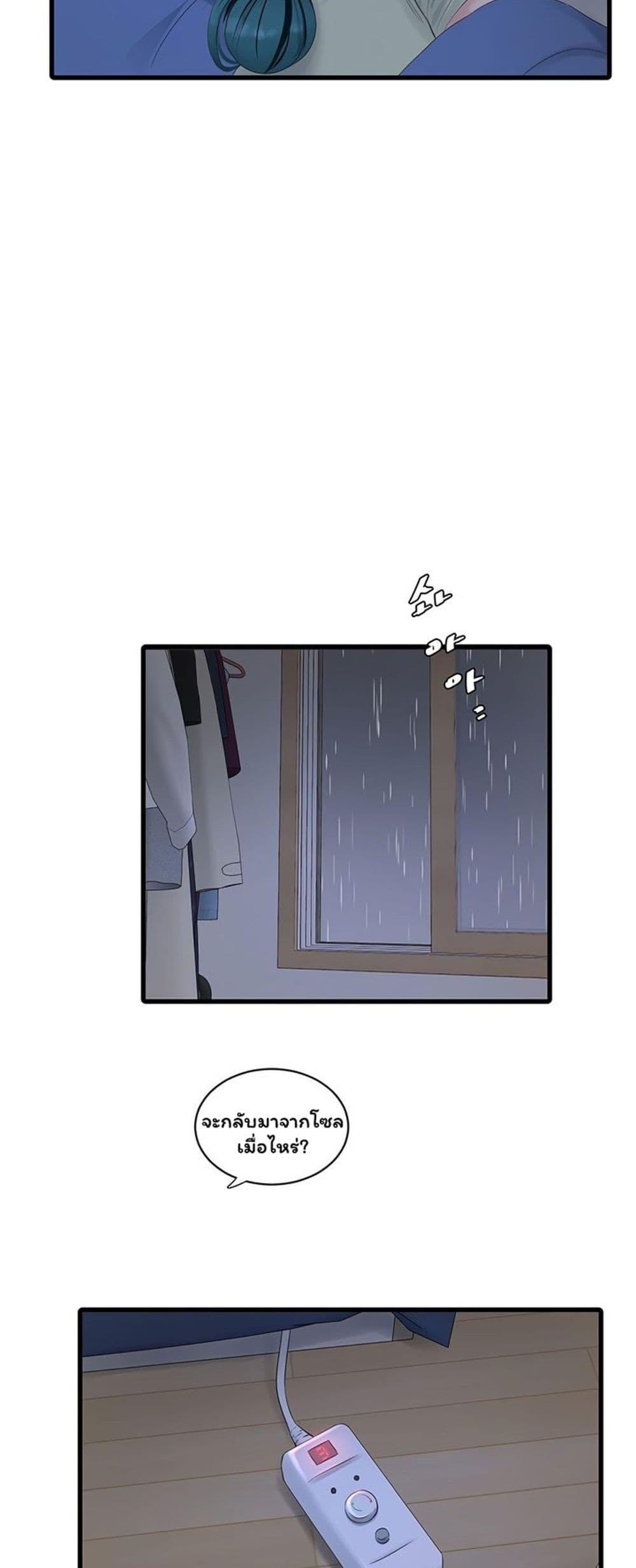 Doujin-Lc- อ่าน โดจิน มังฮวา เกาหลี ญี่ปุ่น จีน แปลไทย The Hole Diary ตอนที่ 1 2 3 4 5 6 7 8 9 10 11 12 13 14 ฟรี ไม่มีโฆษณา อ่าน โดจิน Manhwa เกาหลี ญี่ปุ่น จีน เรามีครบ คัดมาให้เน้นๆ โดจิน 18+ รับประกันความฟินโดย  Doujin Lc