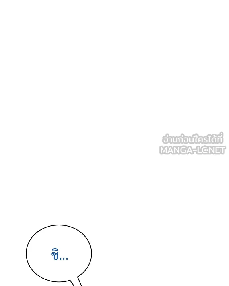 แบคXX ตอนที่ 45 รูปที่ 198