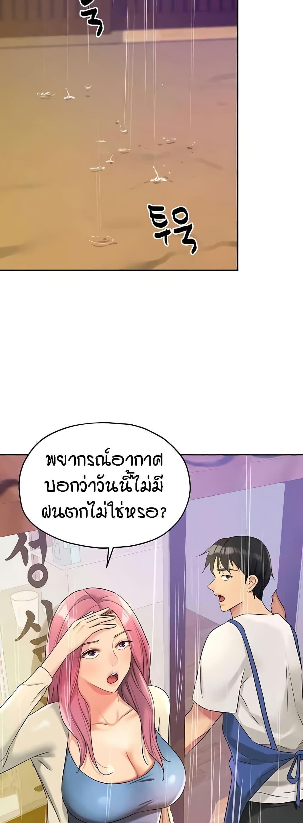 Doujin-Lc- อ่าน โดจิน มังฮวา เกาหลี ญี่ปุ่น จีน แปลไทย The Shop of Pleasure ตอนที่ 1 2 3 4 5 6 7 8 9 10 11 12 13 14 ฟรี ไม่มีโฆษณา อ่าน โดจิน Manhwa เกาหลี ญี่ปุ่น จีน เรามีครบ คัดมาให้เน้นๆ โดจิน 18+ รับประกันความฟินโดย  Doujin Lc