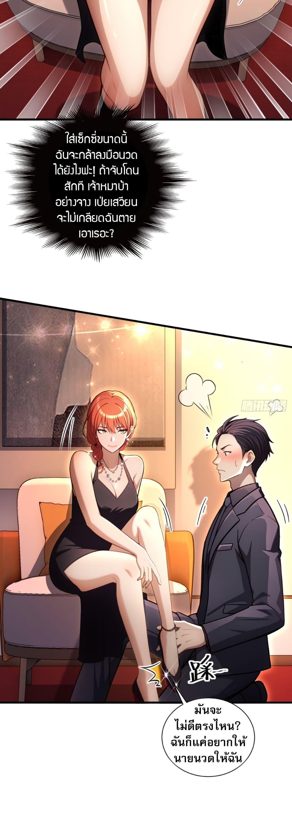 Manga-lc-com อ่านมังงะ อ่านการ์ตูน ออนไลน์ ฟรี The Villain Wants to Live One More Day ตอนที่ 1 2 3 4 5 6 7 8 9 10 11 12 13 14 ฟรี ไม่มีโฆษณา Manga-lc - อ่าน มังงะ อ่าน การ์ตูน ออนไลน์ อ่านมังงะ ฟรี