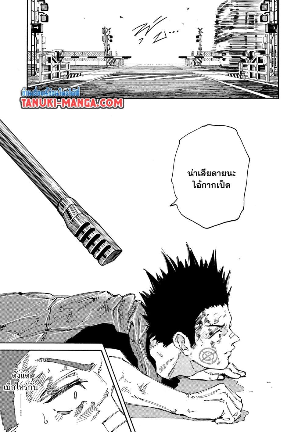Manga-lc-com อ่านมังงะ อ่านการ์ตูน ออนไลน์ ฟรี Sakamoto Days ตอนที่ 1 2 3 4 5 6 7 8 9 10 11 12 13 14 ฟรี ไม่มีโฆษณา Manga-lc - อ่าน มังงะ อ่าน การ์ตูน ออนไลน์ อ่านมังงะ ฟรี