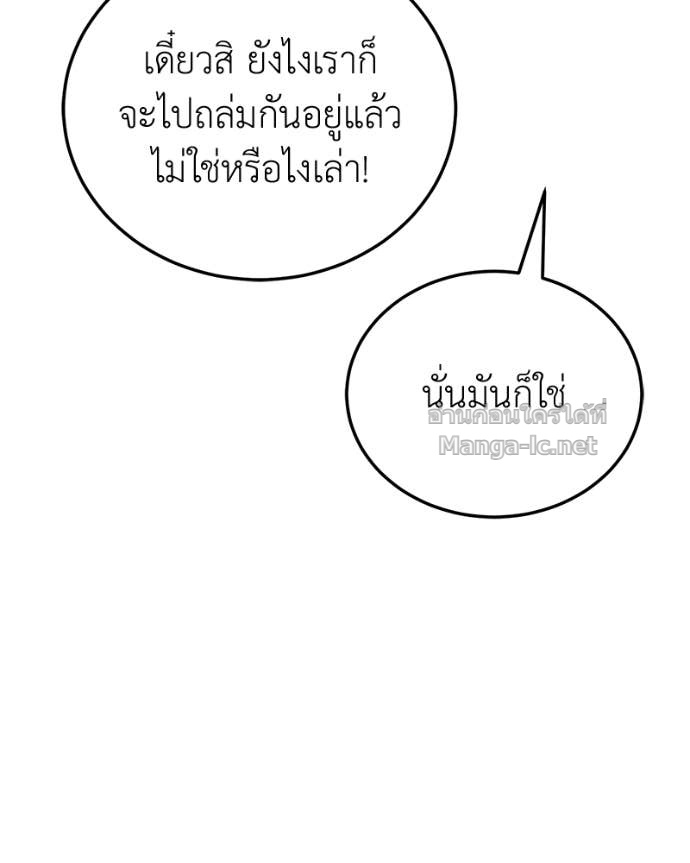 Doujin-Lc- อ่าน โดจิน มังฮวา เกาหลี ญี่ปุ่น จีน แปลไทย ฮีลเลอร์กำมะลอ ตอนที่ 1 2 3 4 5 6 7 8 9 10 11 12 13 14 ฟรี ไม่มีโฆษณา อ่าน โดจิน Manhwa เกาหลี ญี่ปุ่น จีน เรามีครบ คัดมาให้เน้นๆ โดจิน 18+ รับประกันความฟินโดย Doujin Lc