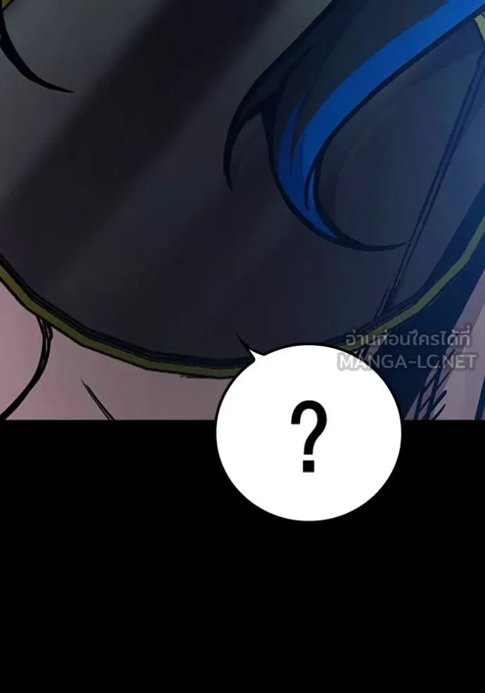 เยาวชนคนคุก ตอนที่ 62 รูปที่ 20