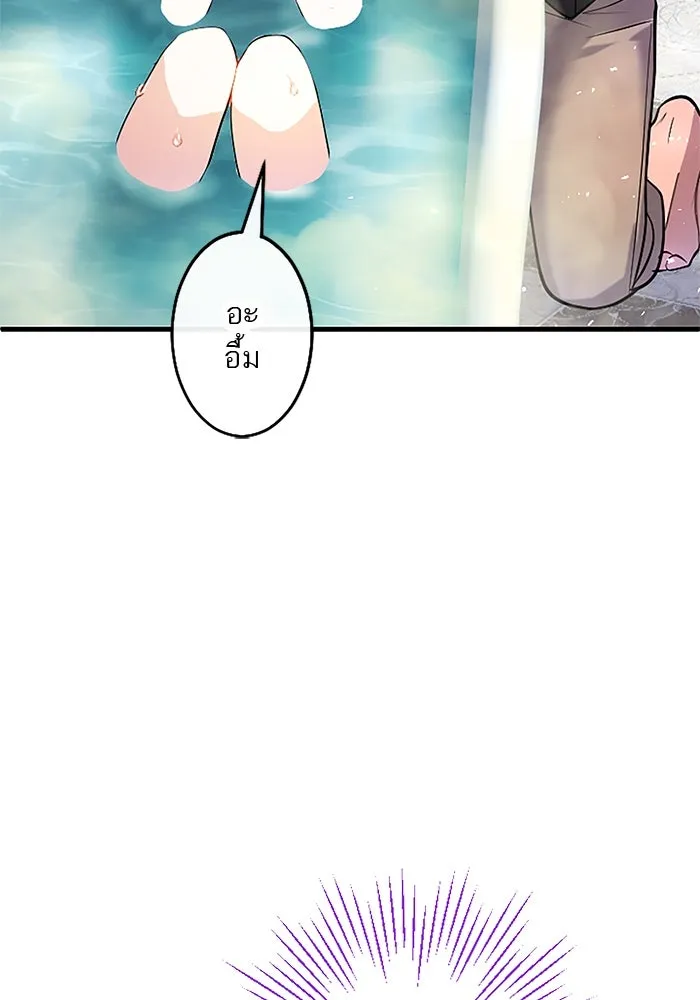 คุณหนูย้อนเวลามาเป็นอัศวิน ตอนที่ 84 รูปที่ 17