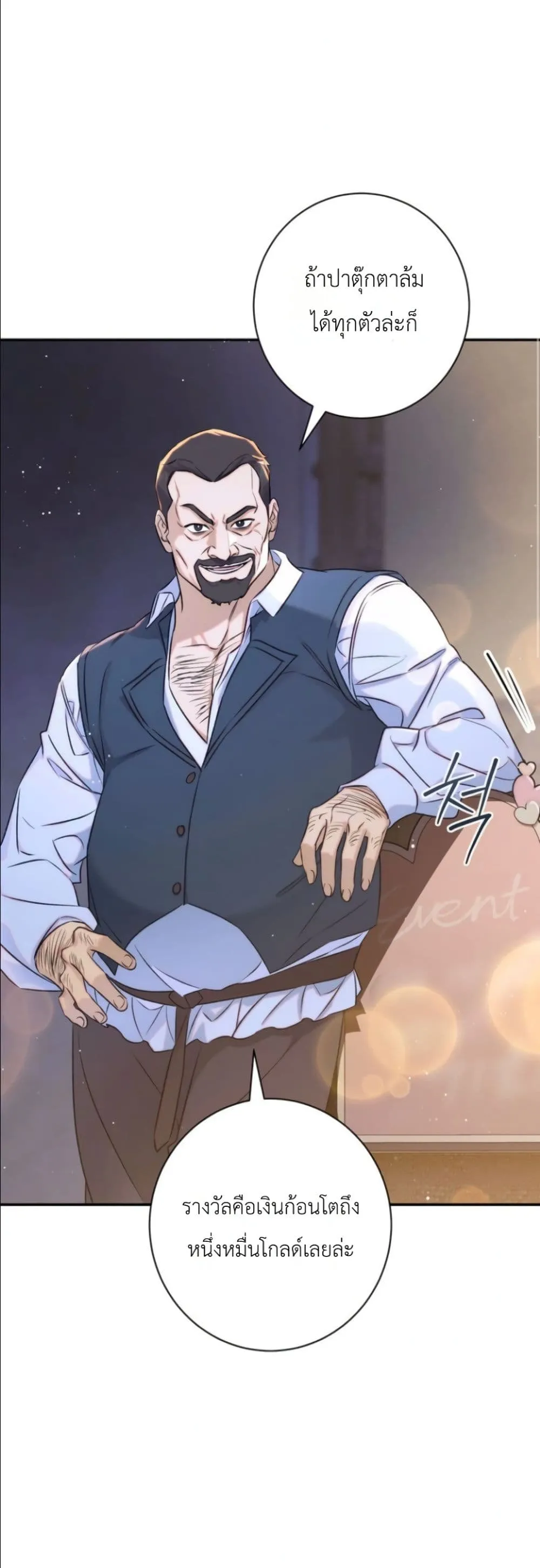 Manga-lc-com อ่านมังงะ อ่านการ์ตูน ออนไลน์ ฟรี Dating the Emperor in Secret, but I Don’t Know About It ตอนที่ 1 2 3 4 5 6 7 8 9 10 11 12 13 14 ฟรี ไม่มีโฆษณา Manga-lc - อ่าน มังงะ อ่าน การ์ตูน ออนไลน์ อ่านมังงะ ฟรี