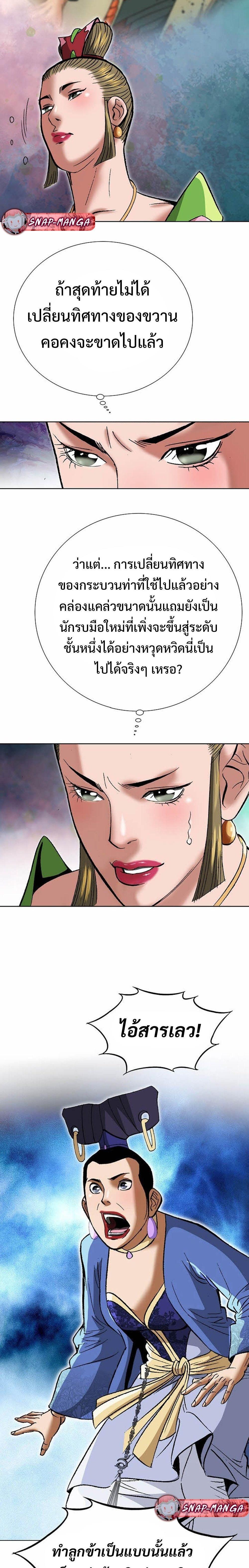 Manga-lc-com อ่านมังงะ อ่านการ์ตูน ออนไลน์ ฟรี Biography of a Novice Warrior ตอนที่ 1 2 3 4 5 6 7 8 9 10 11 12 13 14 ฟรี ไม่มีโฆษณา Manga-lc - อ่าน มังงะ อ่าน การ์ตูน ออนไลน์ อ่านมังงะ ฟรี