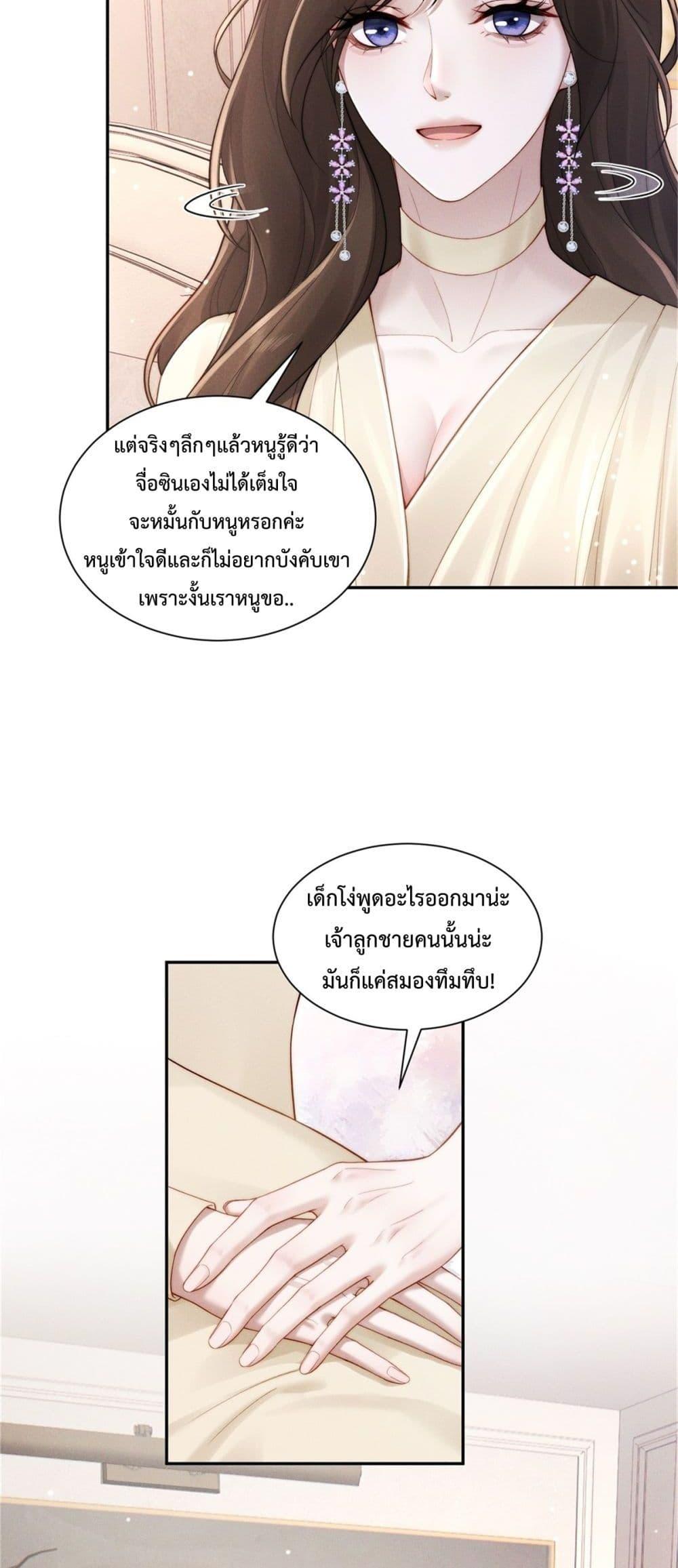 Manga-lc-com อ่านมังงะ อ่านการ์ตูน ออนไลน์ ฟรี FlashMarriage ตอนที่ 1 2 3 4 5 6 7 8 9 10 11 12 13 14 ฟรี ไม่มีโฆษณา Manga-lc - อ่าน มังงะ อ่าน การ์ตูน ออนไลน์ อ่านมังงะ ฟรี