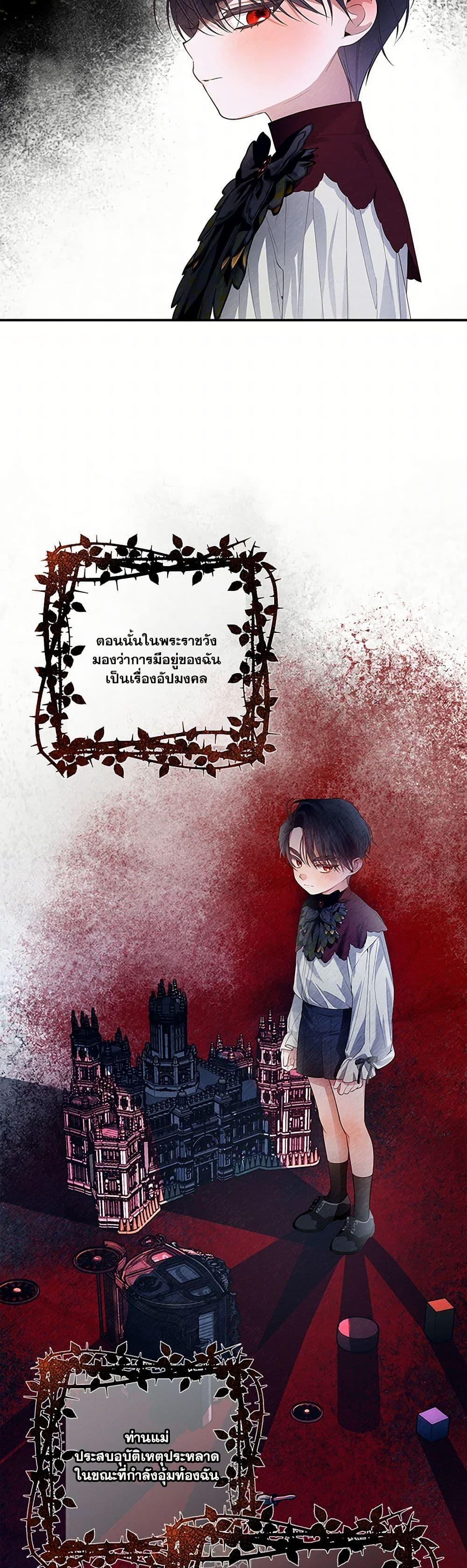 Manga-lc-com อ่านมังงะ อ่านการ์ตูน ออนไลน์ ฟรี How to Hide the Emperor’s Child ตอนที่ 1 2 3 4 5 6 7 8 9 10 11 12 13 14 ฟรี ไม่มีโฆษณา Manga-lc - อ่าน มังงะ อ่าน การ์ตูน ออนไลน์ อ่านมังงะ ฟรี