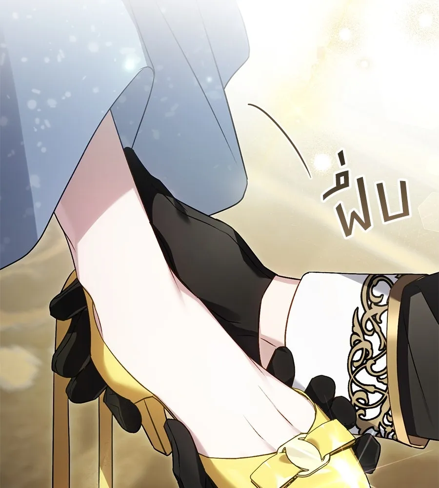 เล่ห์รักชนชั้นสูง ตอนที่ 26 รูปที่ 16