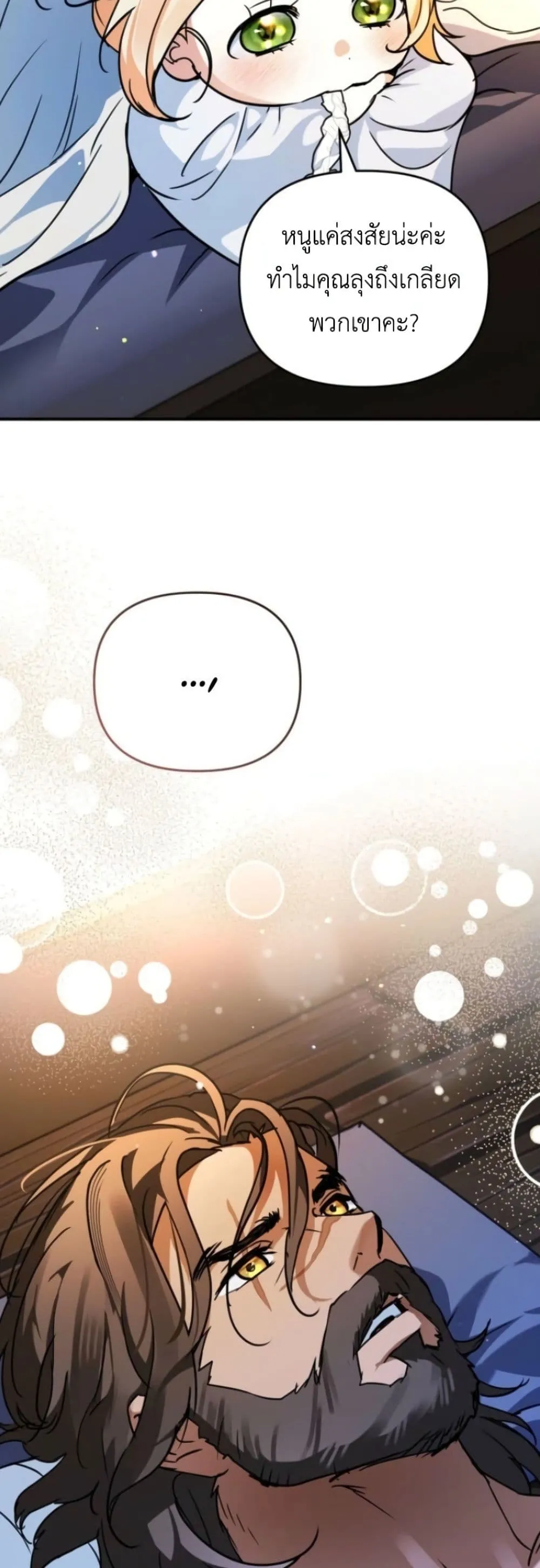 Manga-lc-com อ่านมังงะ อ่านการ์ตูน ออนไลน์ ฟรี Secretly Strong and Searching for My Daddy ตอนที่ 1 2 3 4 5 6 7 8 9 10 11 12 13 14 ฟรี ไม่มีโฆษณา Manga-lc - อ่าน มังงะ อ่าน การ์ตูน ออนไลน์ อ่านมังงะ ฟรี