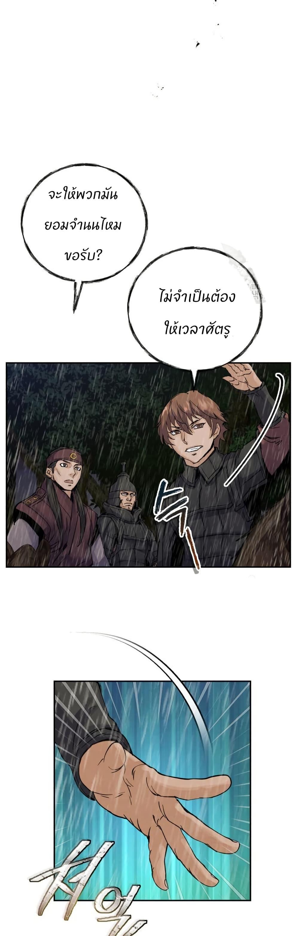 Manga-lc-com อ่านมังงะ อ่านการ์ตูน ออนไลน์ ฟรี Record of a New Goguryeo ตอนที่ 1 2 3 4 5 6 7 8 9 10 11 12 13 14 ฟรี ไม่มีโฆษณา Manga-lc - อ่าน มังงะ อ่าน การ์ตูน ออนไลน์ อ่านมังงะ ฟรี