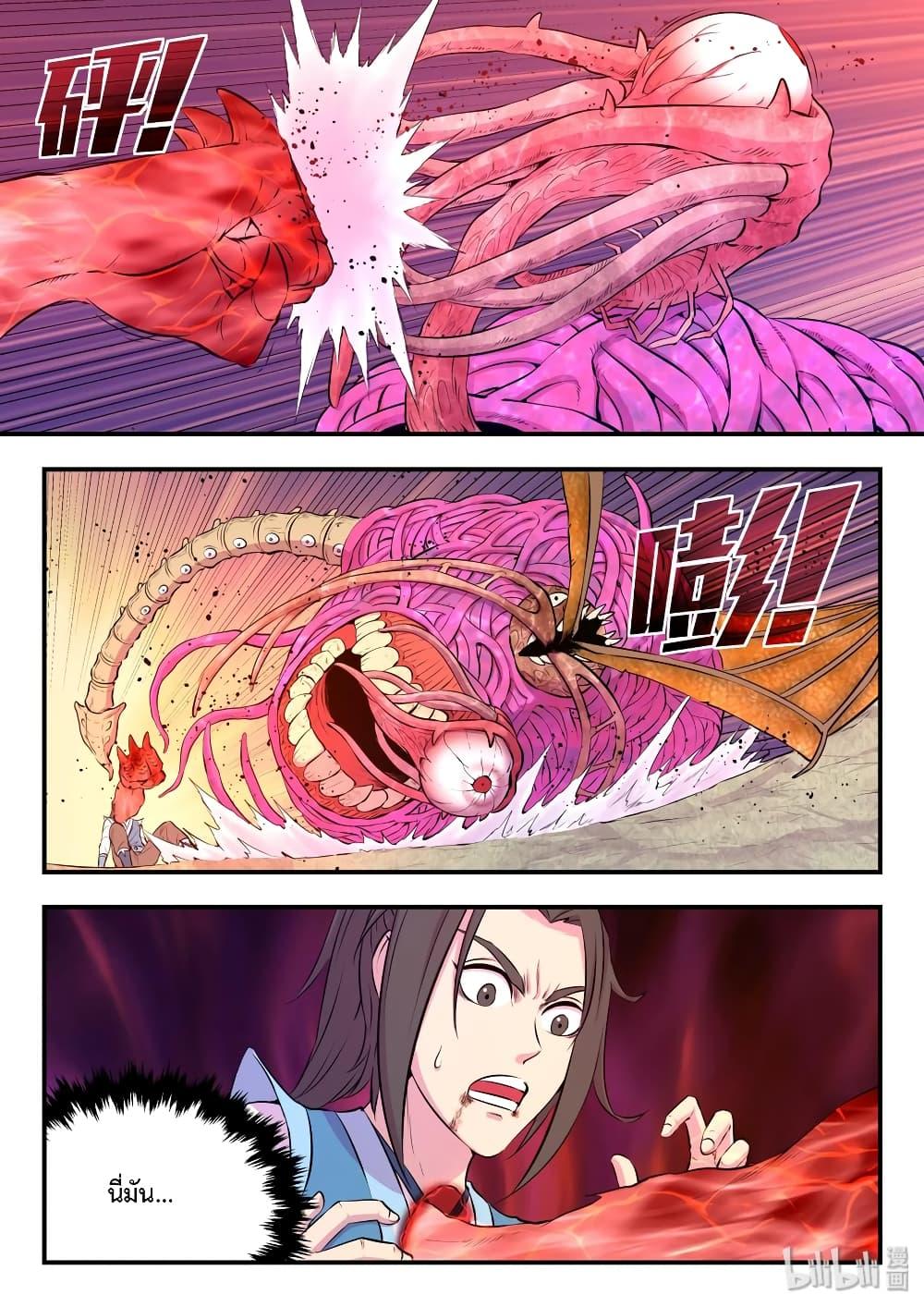 Manga-lc-com อ่านมังงะ อ่านการ์ตูน ออนไลน์ ฟรี King of Spirit Beast ตอนที่ 1 2 3 4 5 6 7 8 9 10 11 12 13 14 ฟรี ไม่มีโฆษณา Manga-lc - อ่าน มังงะ อ่าน การ์ตูน ออนไลน์ อ่านมังงะ ฟรี