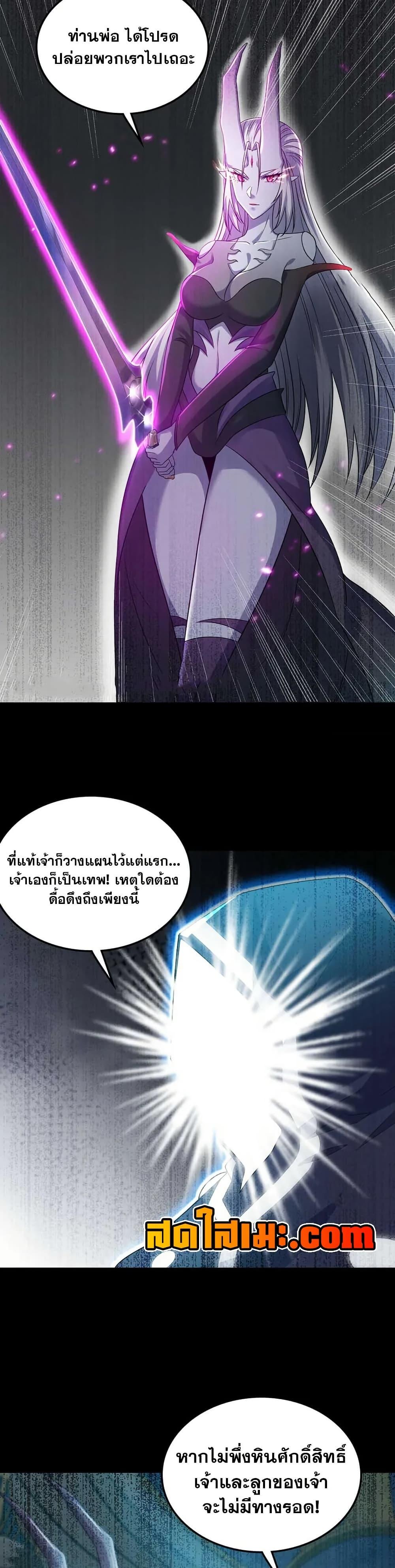 Manga-lc-com อ่านมังงะ อ่านการ์ตูน ออนไลน์ ฟรี My Wife is a Demon Queen ตอนที่ 1 2 3 4 5 6 7 8 9 10 11 12 13 14 ฟรี ไม่มีโฆษณา Manga-lc - อ่าน มังงะ อ่าน การ์ตูน ออนไลน์ อ่านมังงะ ฟรี