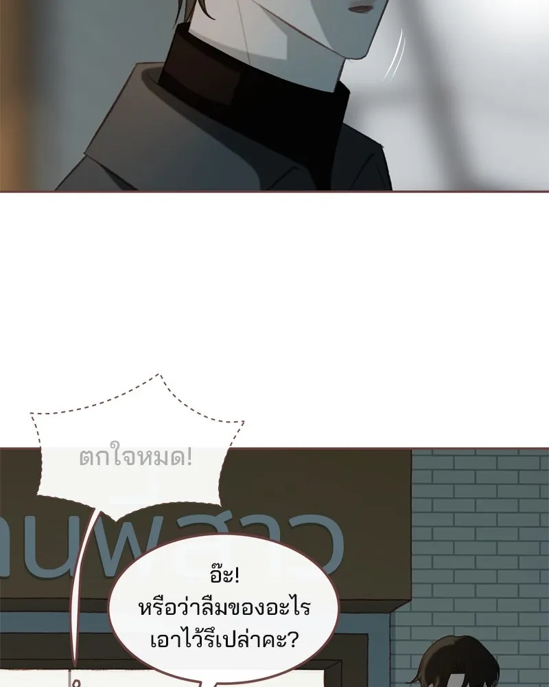 เพียงลมหนาว ตอนที่ 12 รูปที่ 22
