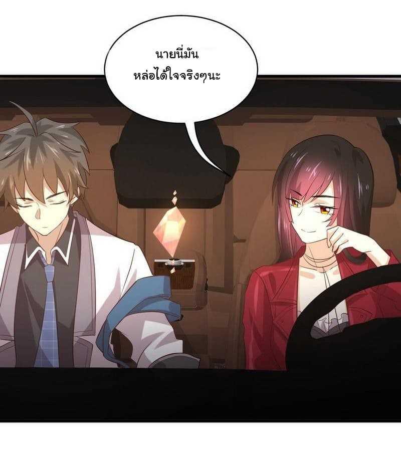 Manga-lc-com อ่านมังงะ อ่านการ์ตูน ออนไลน์ ฟรี Immortal Swordsman in the Reverse World ตอนที่ 1 2 3 4 5 6 7 8 9 10 11 12 13 14 ฟรี ไม่มีโฆษณา Manga-lc - อ่าน มังงะ อ่าน การ์ตูน ออนไลน์ อ่านมังงะ ฟรี