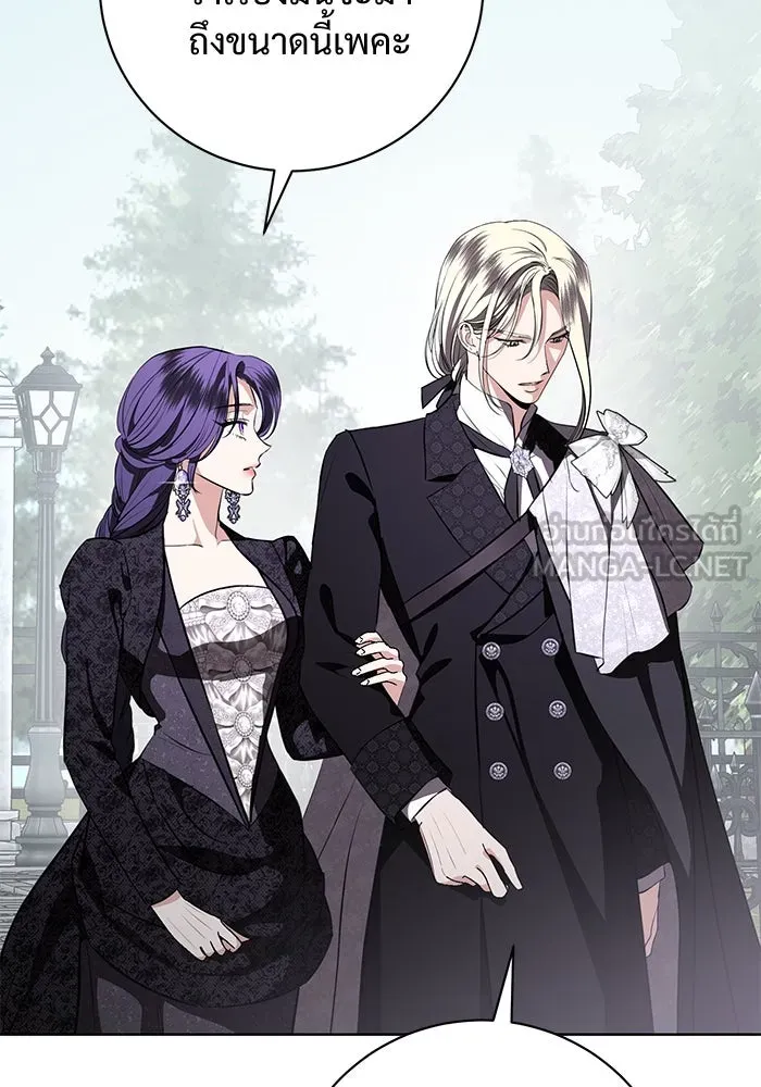 แด่ชู้รักของสามี ตอนที่ 85 รูปที่ 99