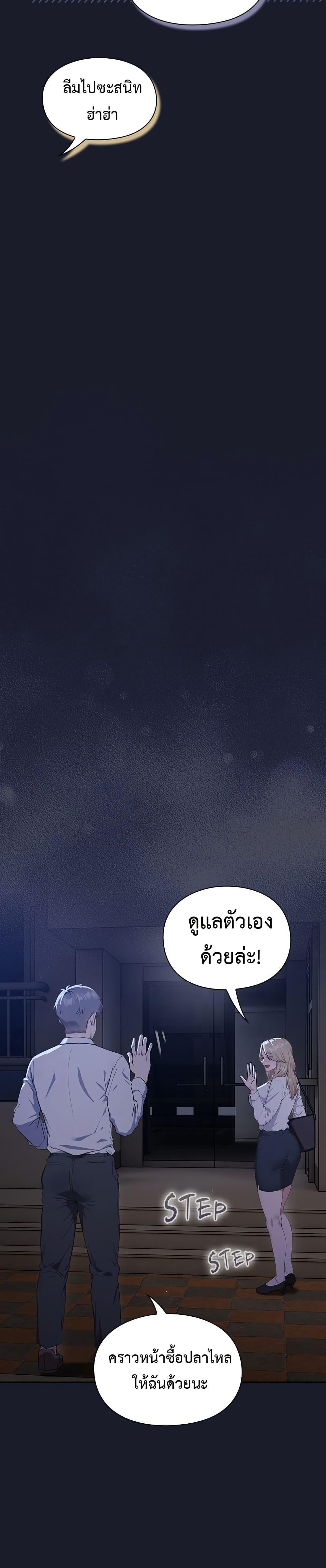 Doujin-Lc- อ่าน โดจิน มังฮวา เกาหลี ญี่ปุ่น จีน แปลไทย Let’s Play Hooky ตอนที่ 1 2 3 4 5 6 7 8 9 10 11 12 13 14 ฟรี ไม่มีโฆษณา อ่าน โดจิน Manhwa เกาหลี ญี่ปุ่น จีน เรามีครบ คัดมาให้เน้นๆ โดจิน 18+ รับประกันความฟินโดย  Doujin Lc