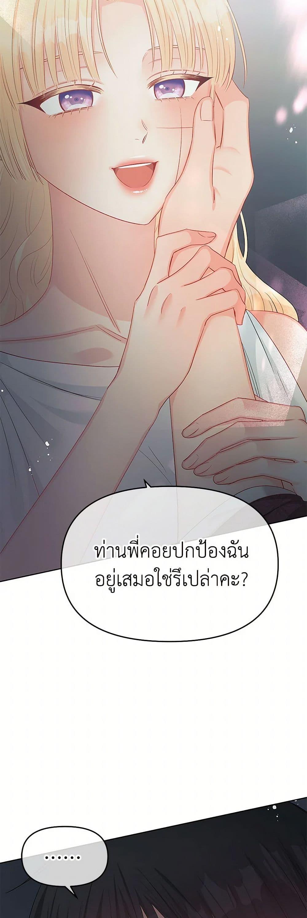 Manga-lc-com อ่านมังงะ อ่านการ์ตูน ออนไลน์ ฟรี Don’t Concern Yourself With That Book ตอนที่ 1 2 3 4 5 6 7 8 9 10 11 12 13 14 ฟรี ไม่มีโฆษณา Manga-lc - อ่าน มังงะ อ่าน การ์ตูน ออนไลน์ อ่านมังงะ ฟรี
