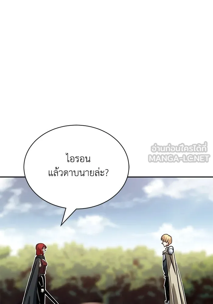 ชีวิตพลิกผันของลอร์ดผู้เกียจคร้าน ตอนที่ 56 การพบกันใหม่ รูปที่ 102