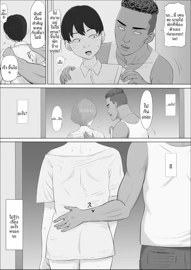 Doujin-Lc- อ่าน โดจิน มังฮวา เกาหลี ญี่ปุ่น จีน แปลไทย อีกด้านของแม่ที่ผมไม่เคยเห็น (Cotton House) ตอนที่ 1 2 3 4 5 6 7 8 9 10 11 12 13 14 ฟรี ไม่มีโฆษณา อ่าน โดจิน Manhwa เกาหลี ญี่ปุ่น จีน เรามีครบ คัดมาให้เน้นๆ โดจิน 18+ รับประกันความฟินโดย  Doujin Lc