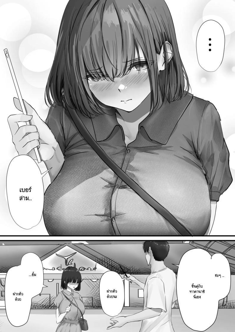Doujin-Lc- อ่าน โดจิน มังฮวา เกาหลี ญี่ปุ่น จีน แปลไทย ภายนอกที่ดูเงียบๆ [Yuuki Hiro] Group no Sumikko ni Iru Otonashii Ko ตอนที่ 1 2 3 4 5 6 7 8 9 10 11 12 13 14 ฟรี ไม่มีโฆษณา อ่าน โดจิน Manhwa เกาหลี ญี่ปุ่น จีน เรามีครบ คัดมาให้เน้นๆ โดจิน 18+ รับประกันความฟินโดย  Doujin Lc