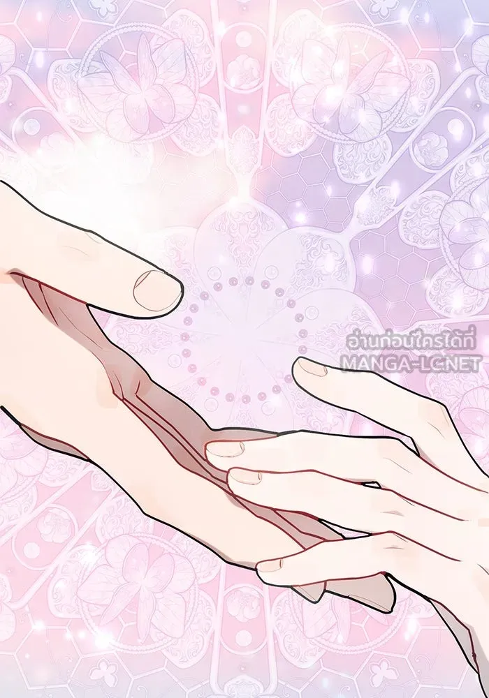 แอชสตาร์ต ตอนที่ 82 รูปที่ 123