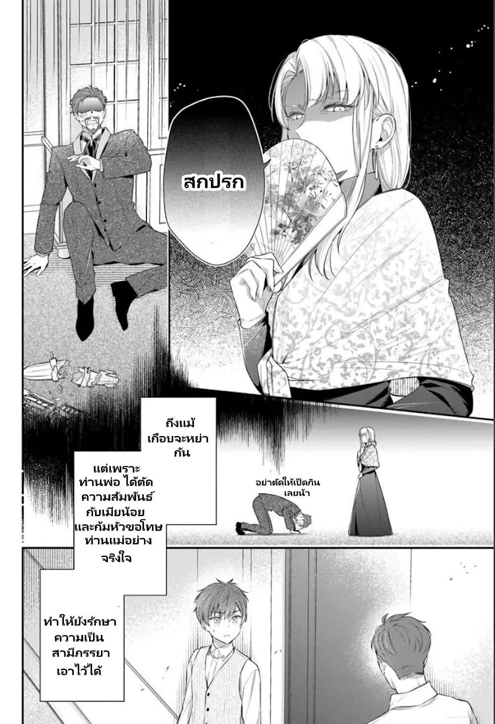 Manga-lc-com อ่านมังงะ อ่านการ์ตูน ออนไลน์ ฟรี Akuyaku Reijoutachi Wa Yuruganai ตอนที่ 1 2 3 4 5 6 7 8 9 10 11 12 13 14 ฟรี ไม่มีโฆษณา Manga-lc - อ่าน มังงะ อ่าน การ์ตูน ออนไลน์ อ่านมังงะ ฟรี