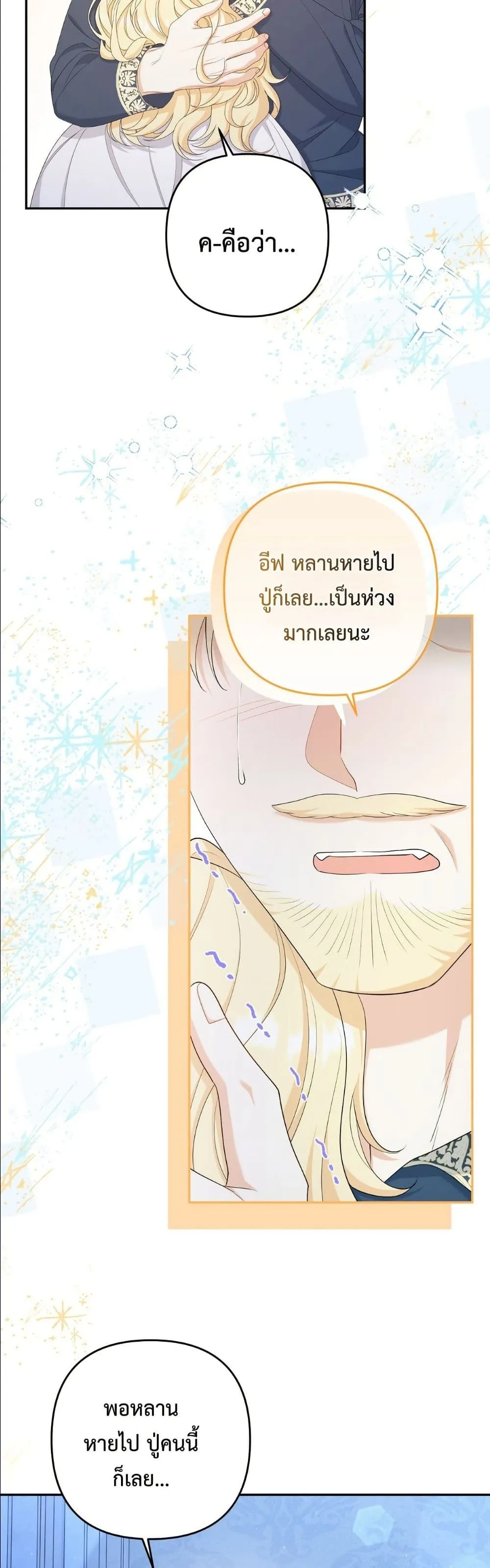 Manga-lc-com อ่านมังงะ อ่านการ์ตูน ออนไลน์ ฟรี I’m the Only Granddaughter of the Strongest Duke ตอนที่ 1 2 3 4 5 6 7 8 9 10 11 12 13 14 ฟรี ไม่มีโฆษณา Manga-lc - อ่าน มังงะ อ่าน การ์ตูน ออนไลน์ อ่านมังงะ ฟรี