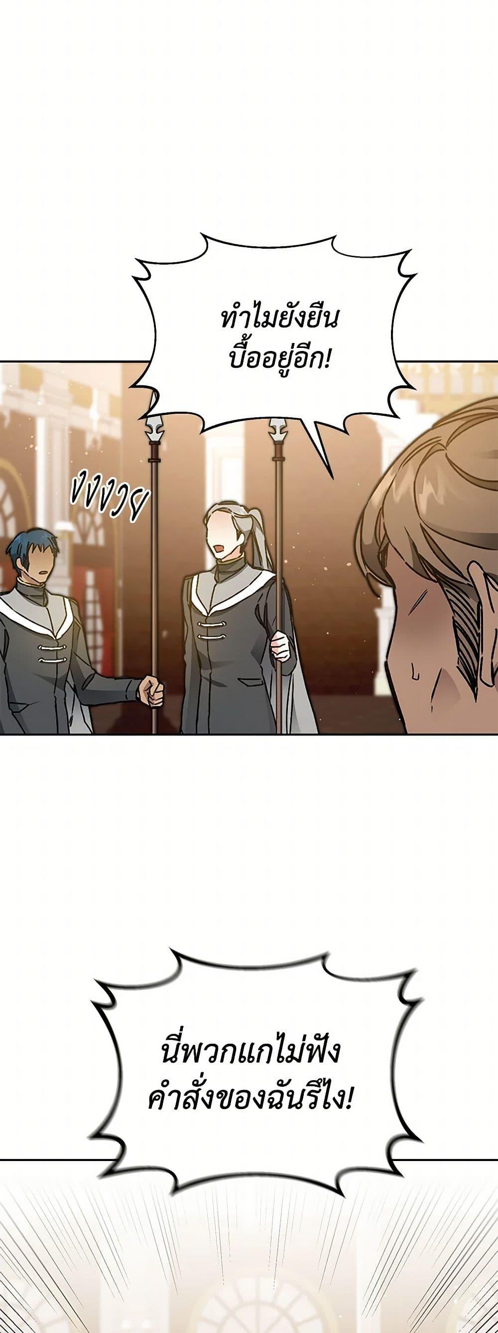 Manga-lc-com อ่านมังงะ อ่านการ์ตูน ออนไลน์ ฟรี I’ve Become the Villainous Empress of a Novel ตอนที่ 1 2 3 4 5 6 7 8 9 10 11 12 13 14 ฟรี ไม่มีโฆษณา Manga-lc - อ่าน มังงะ อ่าน การ์ตูน ออนไลน์ อ่านมังงะ ฟรี