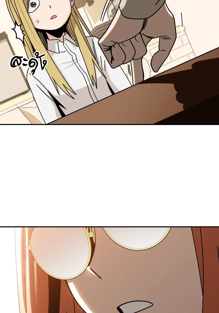 โชคชะตานำพารัก ตอนที่ 42 ฉันมากกว่าที่ต้องขอบใจ รูปที่ 17