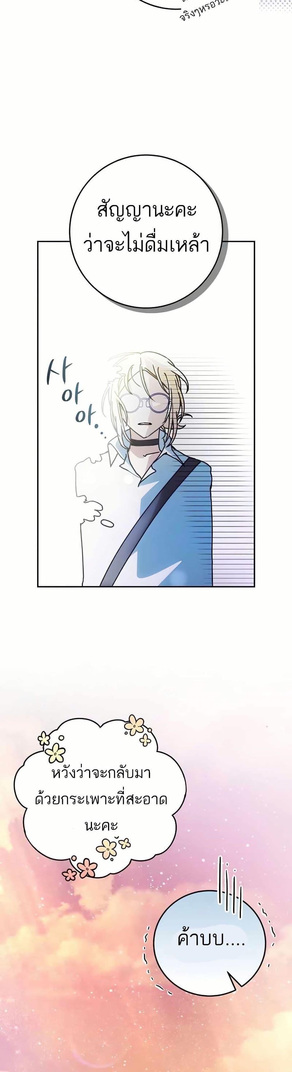 Manga-lc-com อ่านมังงะ อ่านการ์ตูน ออนไลน์ ฟรี I Became a Civil Servant in a Magical World ตอนที่ 1 2 3 4 5 6 7 8 9 10 11 12 13 14 ฟรี ไม่มีโฆษณา Manga-lc - อ่าน มังงะ อ่าน การ์ตูน ออนไลน์ อ่านมังงะ ฟรี