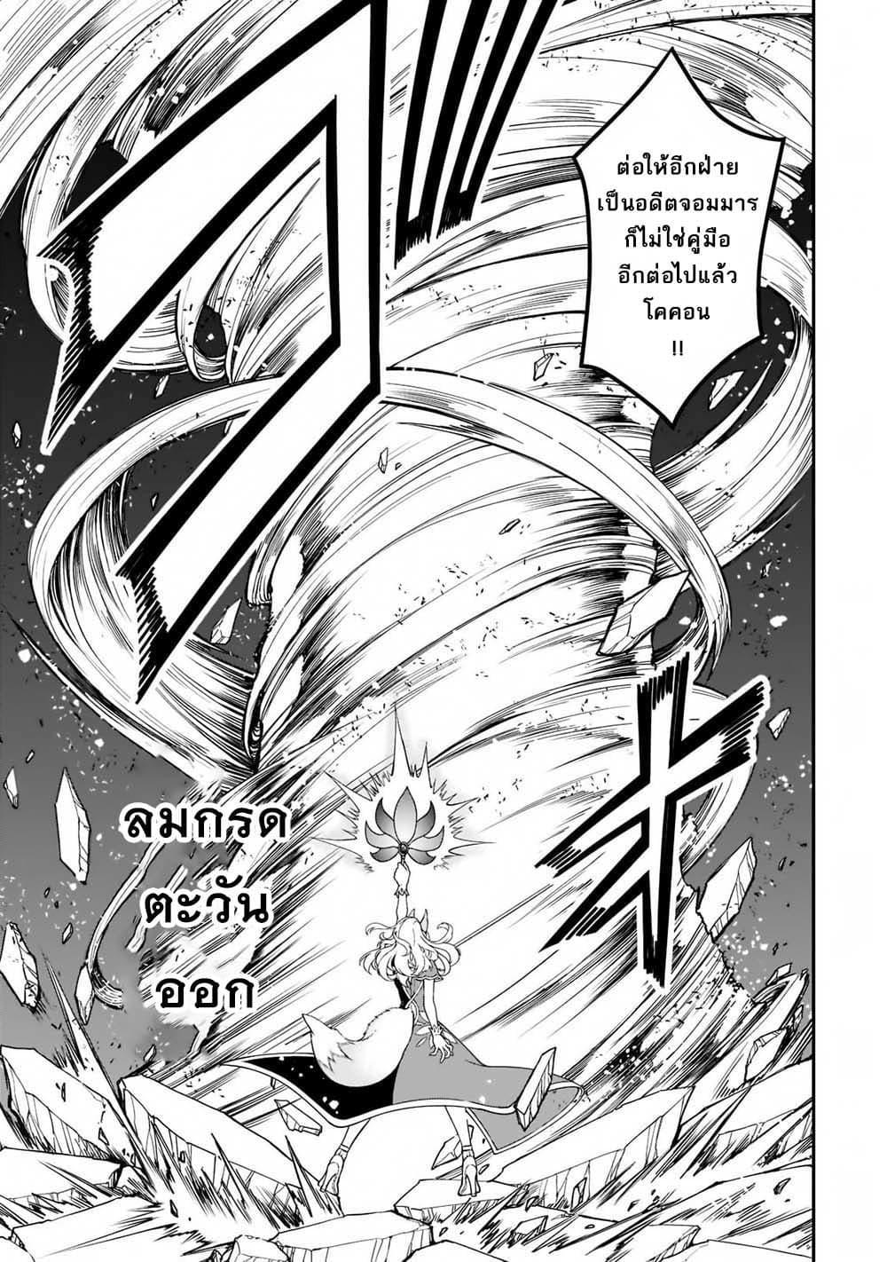 Manga-lc-com อ่านมังงะ อ่านการ์ตูน ออนไลน์ ฟรี Chillin Different World Life of the Ex-Brave Canditate was Cheat from Lv2 ตอนที่ 1 2 3 4 5 6 7 8 9 10 11 12 13 14 ฟรี ไม่มีโฆษณา Manga-lc - อ่าน มังงะ อ่าน การ์ตูน ออนไลน์ อ่านมังงะ ฟรี