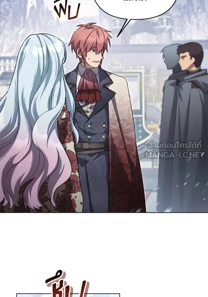 ราชินีจอมมาร ตอนที่ 76 รูปที่ 67