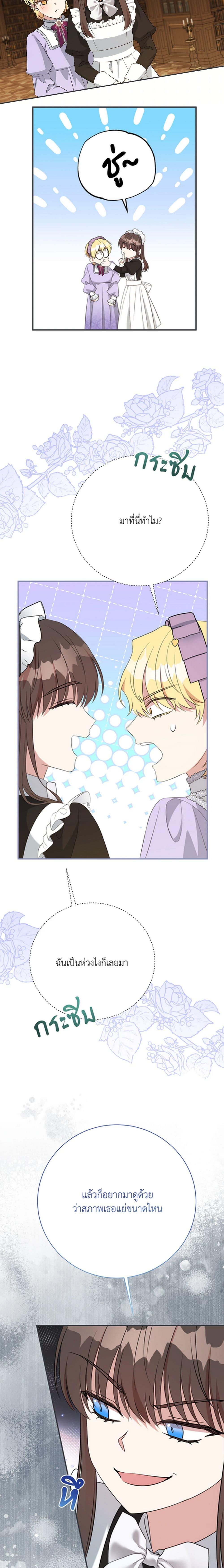 Manga-lc-com อ่านมังงะ อ่านการ์ตูน ออนไลน์ ฟรี I Can’t Keep Up With My Stallion Duke ตอนที่ 1 2 3 4 5 6 7 8 9 10 11 12 13 14 ฟรี ไม่มีโฆษณา Manga-lc - อ่าน มังงะ อ่าน การ์ตูน ออนไลน์ อ่านมังงะ ฟรี