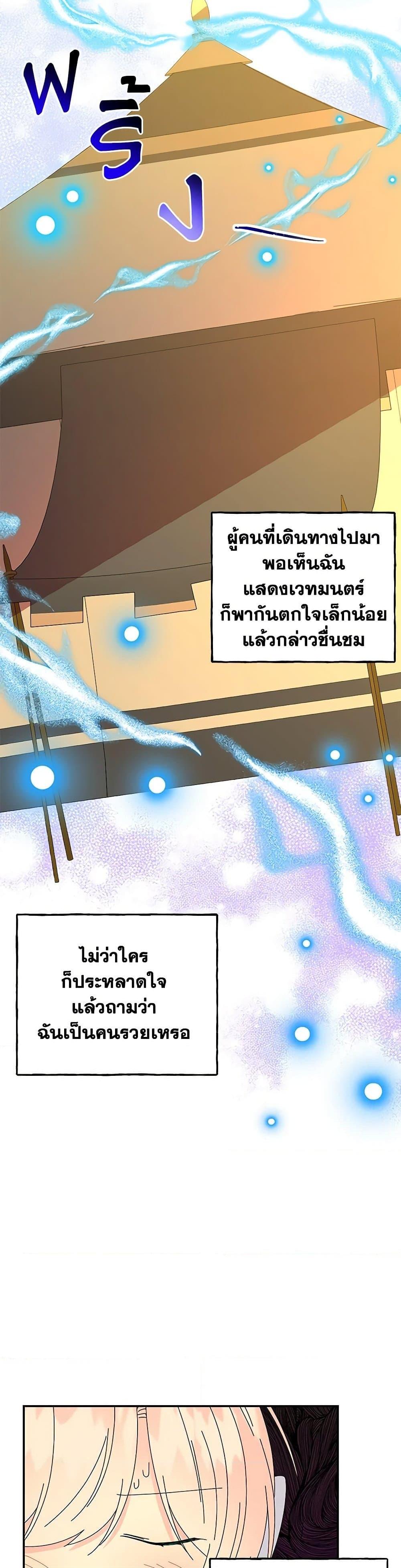 Manga-lc-com อ่านมังงะ อ่านการ์ตูน ออนไลน์ ฟรี Daughter of the Archmage ตอนที่ 1 2 3 4 5 6 7 8 9 10 11 12 13 14 ฟรี ไม่มีโฆษณา Manga-lc - อ่าน มังงะ อ่าน การ์ตูน ออนไลน์ อ่านมังงะ ฟรี