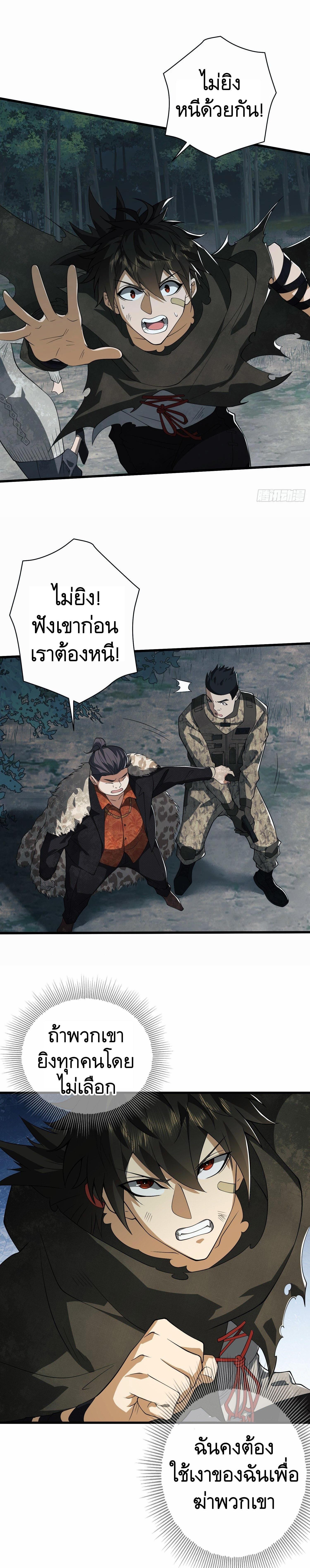 Manga-lc-com อ่านมังงะ อ่านการ์ตูน ออนไลน์ ฟรี The First Order ตอนที่ 1 2 3 4 5 6 7 8 9 10 11 12 13 14 ฟรี ไม่มีโฆษณา Manga-lc - อ่าน มังงะ อ่าน การ์ตูน ออนไลน์ อ่านมังงะ ฟรี