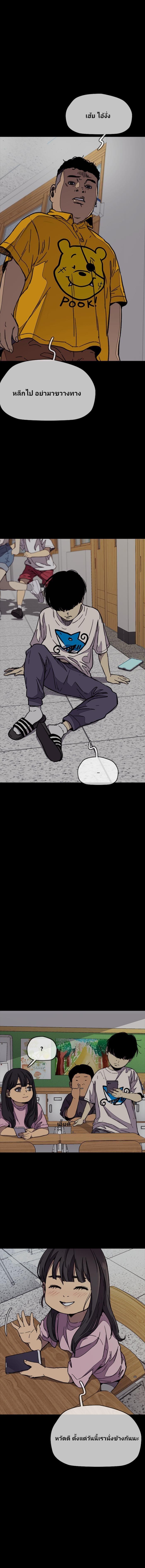 Manga-lc-com อ่านมังงะ อ่านการ์ตูน ออนไลน์ ฟรี Wind Breaker ปั่นสู้ฝัน ตอนที่ 1 2 3 4 5 6 7 8 9 10 11 12 13 14 ฟรี ไม่มีโฆษณา Manga-lc - อ่าน มังงะ อ่าน การ์ตูน ออนไลน์ อ่านมังงะ ฟรี