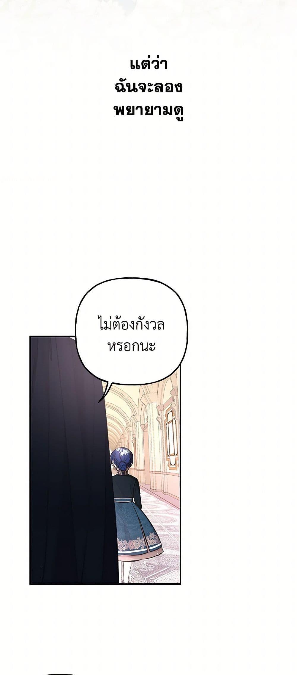 Manga-lc-com อ่านมังงะ อ่านการ์ตูน ออนไลน์ ฟรี Daughter of the Archmage ตอนที่ 1 2 3 4 5 6 7 8 9 10 11 12 13 14 ฟรี ไม่มีโฆษณา Manga-lc - อ่าน มังงะ อ่าน การ์ตูน ออนไลน์ อ่านมังงะ ฟรี
