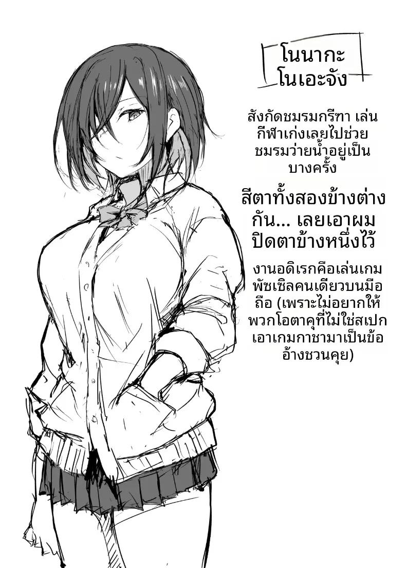 Doujin-Lc- อ่าน โดจิน มังฮวา เกาหลี ญี่ปุ่น จีน แปลไทย น้องโนนางะ สาวมัธยมปลายผู้ชอบความรุนแรงและสายเปย์ความรู้สึก (Shiro Maru) ตอนที่ 1 2 3 4 5 6 7 8 9 10 11 12 13 14 ฟรี ไม่มีโฆษณา อ่าน โดจิน Manhwa เกาหลี ญี่ปุ่น จีน เรามีครบ คัดมาให้เน้นๆ โดจิน 18+ รับประกันความฟินโดย  Doujin Lc