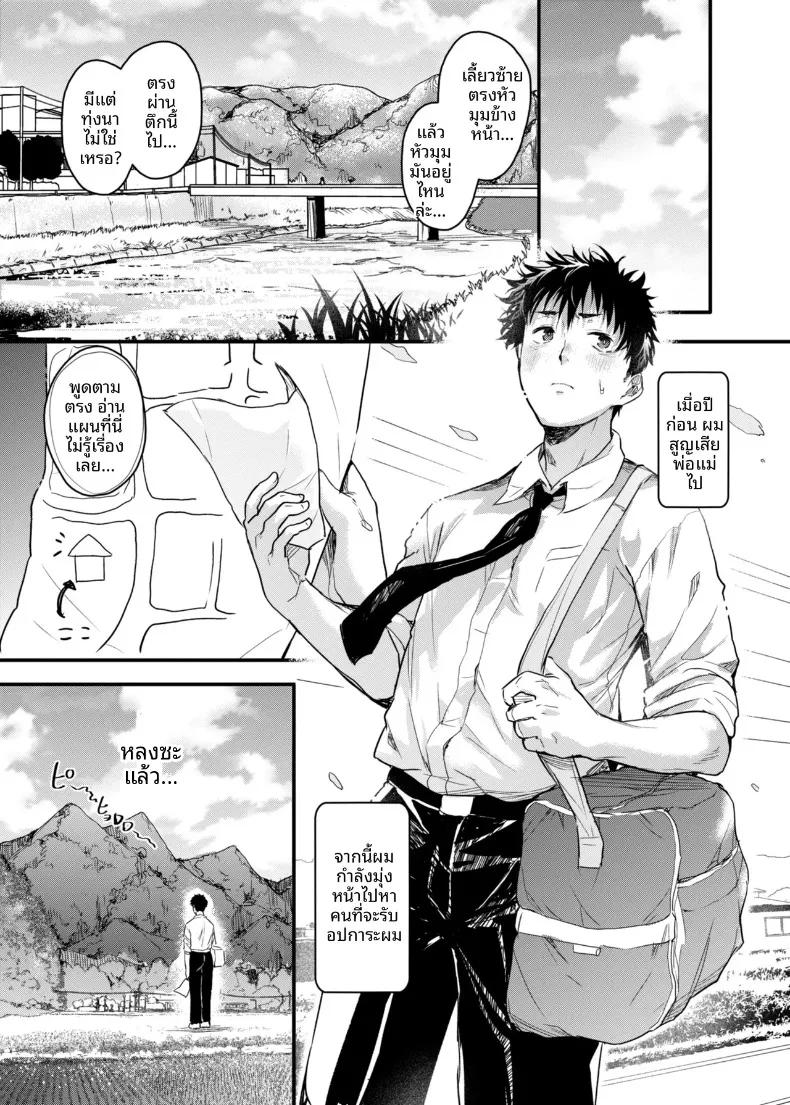 Doujin-Lc- อ่าน โดจิน มังฮวา เกาหลี ญี่ปุ่น จีน แปลไทย ชีวิตกับเเม่ในชนบท (Nusumusbim) ตอนที่ 1 2 3 4 5 6 7 8 9 10 11 12 13 14 ฟรี ไม่มีโฆษณา อ่าน โดจิน Manhwa เกาหลี ญี่ปุ่น จีน เรามีครบ คัดมาให้เน้นๆ โดจิน 18+ รับประกันความฟินโดย  Doujin Lc