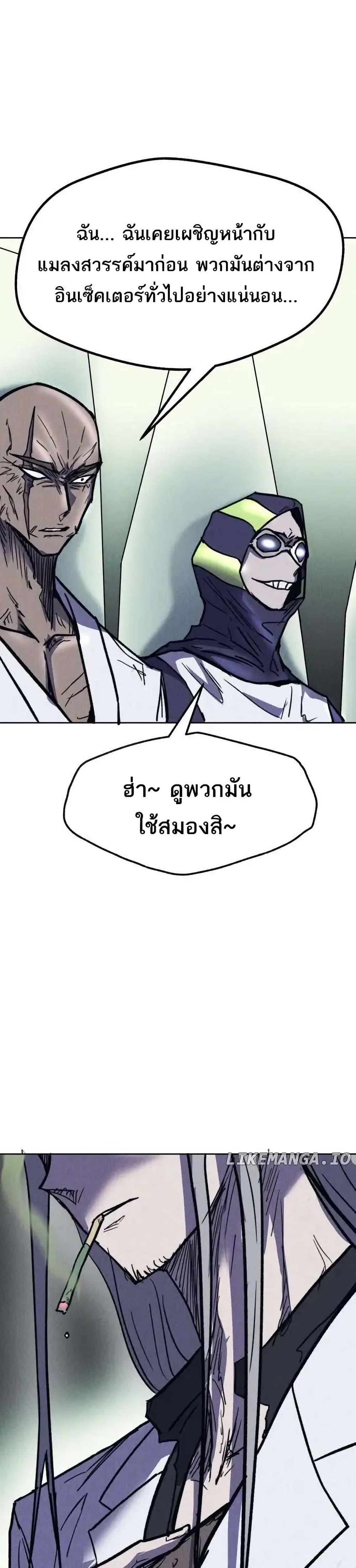 Manga-lc-com อ่านมังงะ อ่านการ์ตูน ออนไลน์ ฟรี INSECTOR ตอนที่ 1 2 3 4 5 6 7 8 9 10 11 12 13 14 ฟรี ไม่มีโฆษณา Manga-lc - อ่าน มังงะ อ่าน การ์ตูน ออนไลน์ อ่านมังงะ ฟรี