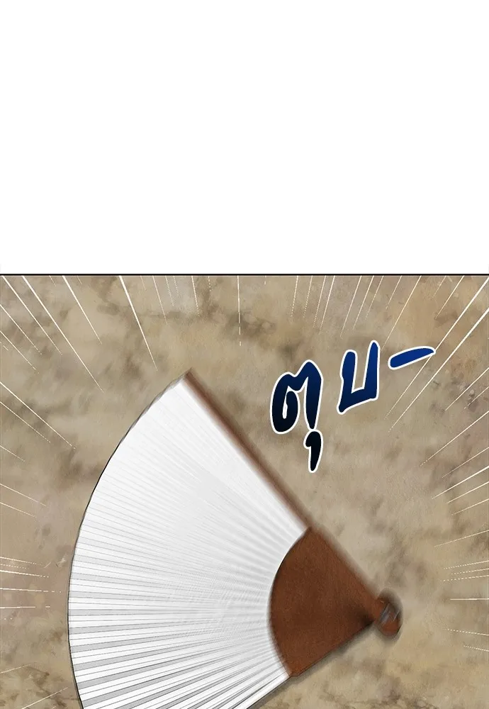 ความลับของสาวร่างทรง ตอนที่ 1 รูปที่ 77